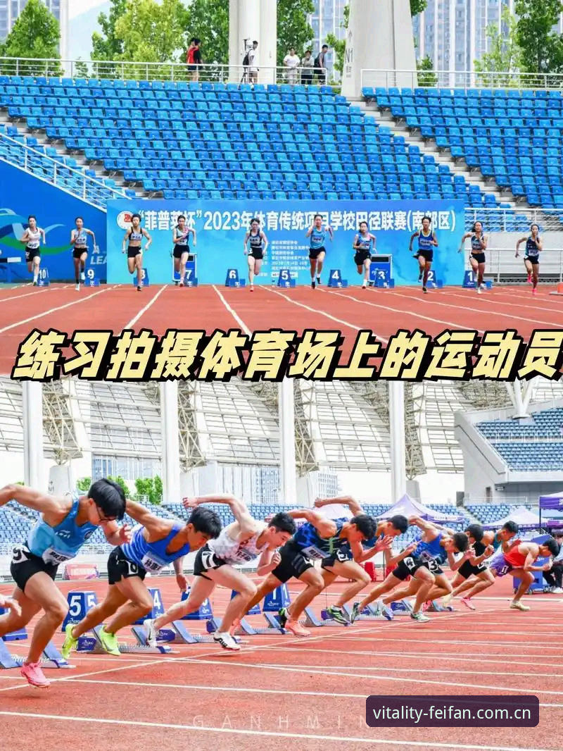 非凡体育登录入口官方入口安全吗 非凡体育平台中国首站上线后,用户最关心的安全门槛有了最新动态