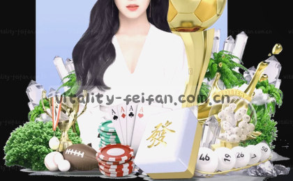 赛程总览一图看懂全场